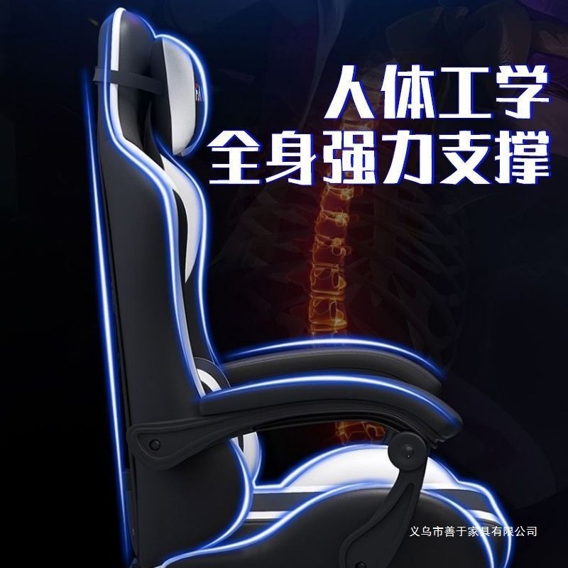 Silla de computadora confortable para sentarse en la red de precios especiales para reclinarse en la silla de deporte eléctrico KFT silla giratoria doméstica de anclaje competitiva silla de juego silla de café