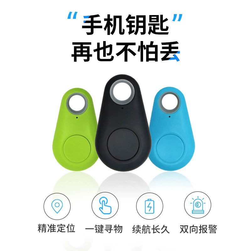 Брелок для дома с защитой батареи, функция геолокации, Bluetooth