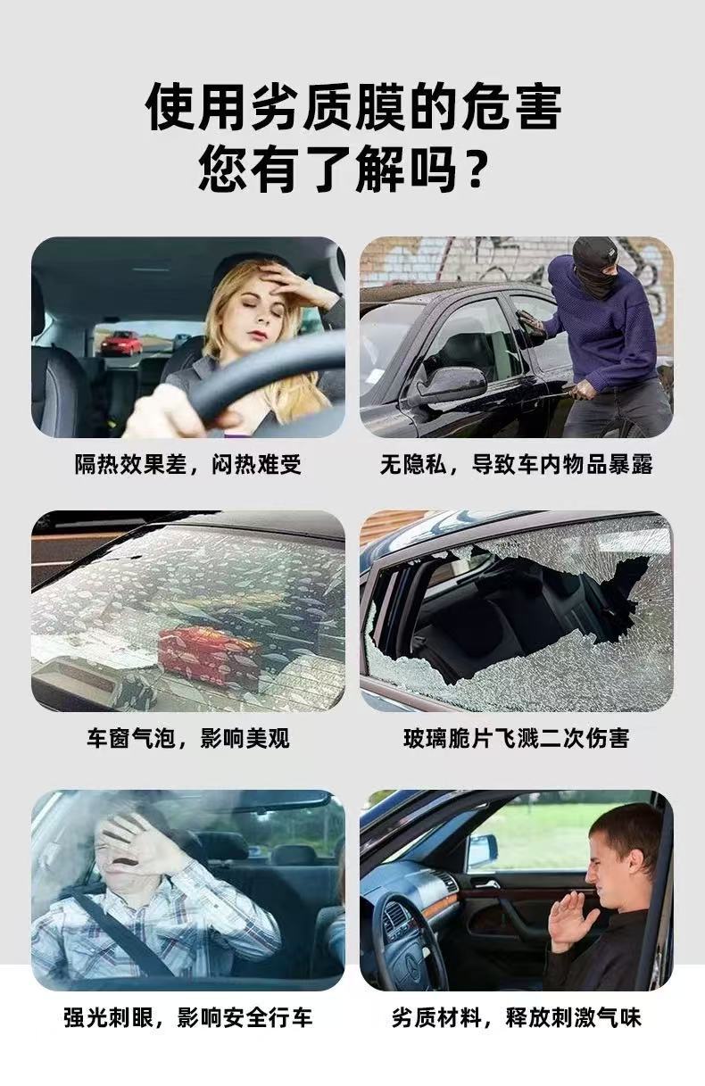 Car Heat Insulation Film Diamond Double Silver Metallic Wire Solar Film Explosion-Proof Film Front Windshield Glass Film Anti-Ultraviolet