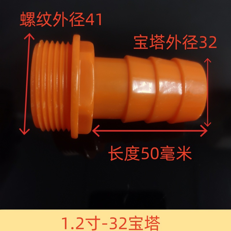 Torre de acero plástico POM anticorrosión ácido-alcalino resistente manguera de agua tanque de agua junta de cubo de agua tuerca delgada de plástico alambre interior y exterior