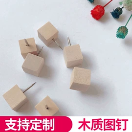 图钉;木质工艺品;大头针