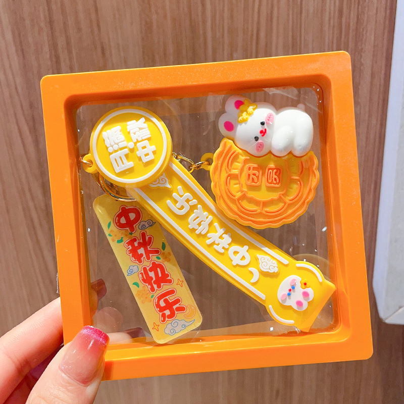 中秋节月饼兔子钥匙扣挂件卡通可爱小兔公仔团圆兔书包挂饰品礼物|undefined
