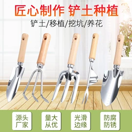 其他园林工具;耙子;铲子