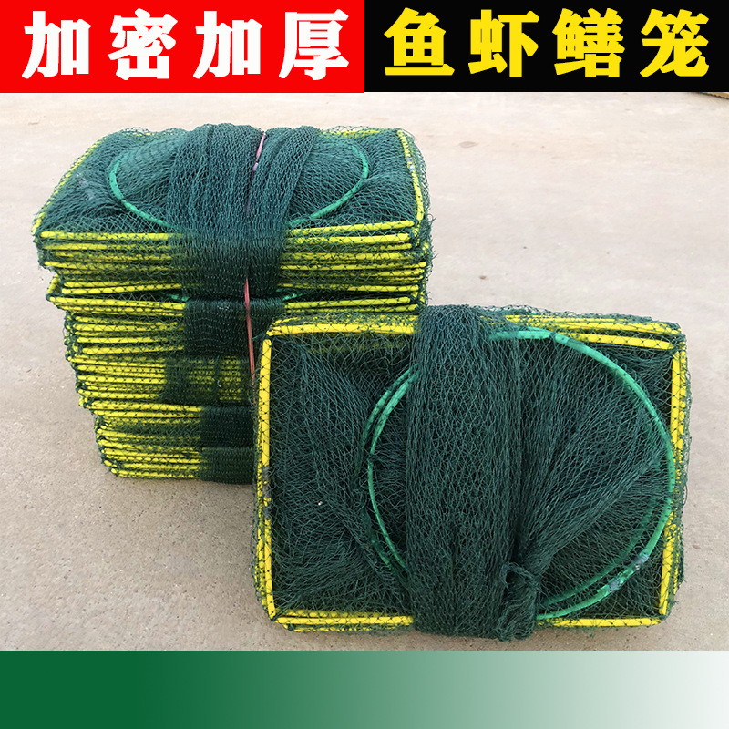 [shrimp cage wholesale] fishing net direct lobster net fish net folding fish cage eel cage shrimp loach hand cast net