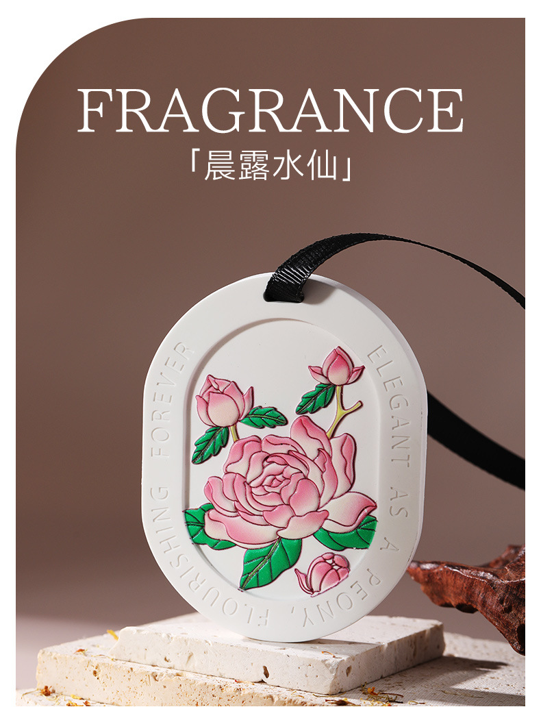 Embossed Narcissus Wardrobe Aromatherapy Plaster Tablets Home Bedroom Air Diffusing Stone Long-Lasting Fragrance Pendant Car