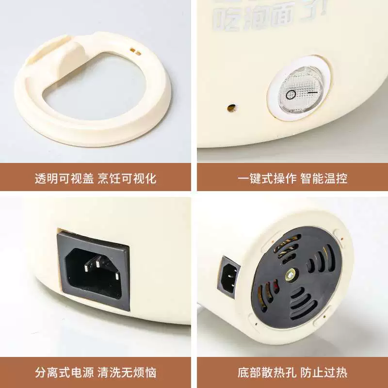 Electric cooking pot dormitory student pot multi-functional all-in-one small household instant noodles wok electric hot pot small cooking pot 110V