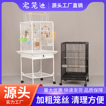 厂家直供居家鸟笼 鸟别墅 观赏宠物笼 鸟笼批发 鹦鹉笼 bird cage