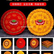 ���ð݉|���ù�|�Ĵ��^�ݷ��|�Y���݉|�шF�����U��ɏ������Ժ