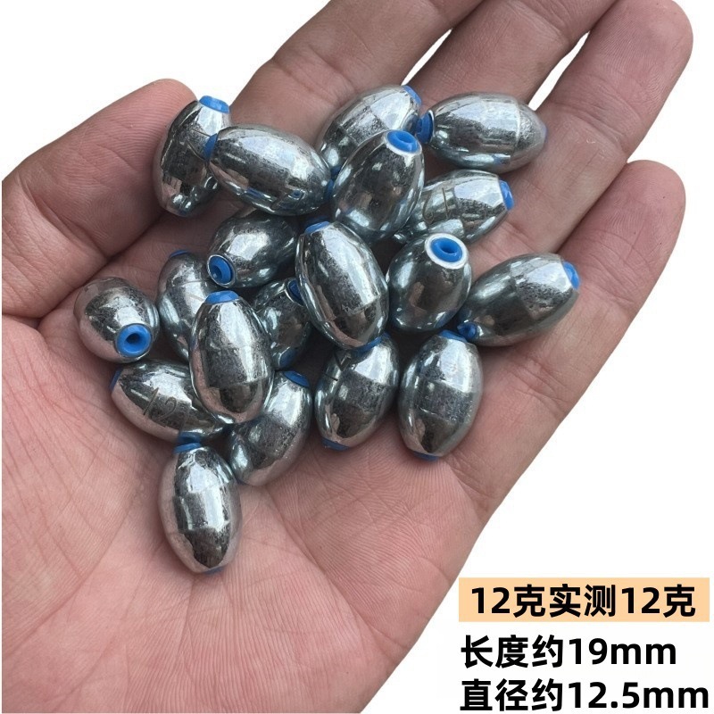 贯军带塑心电镀镜面钓鱼中空橄榄坠合金碳钢空心橄榄铅坠凹橄榄形|undefined