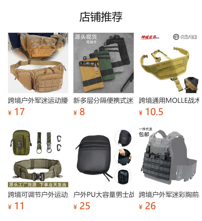 Amazon Hanger Multifunctional Bracket Helmet Hook Clothes Hanger Sports Equipment Storage Rack Clothes Hat Wall Hanger