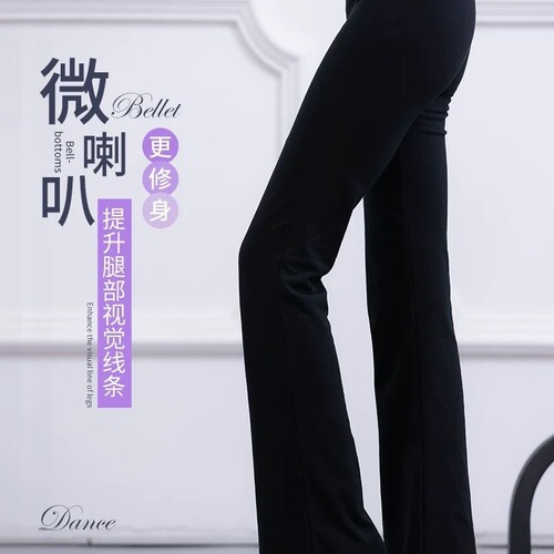 Dance Pants Cotton Practice Pants Figure Flare Pants Classical Folk Dance Latin Dance Square Dance Black Women's Long Pants