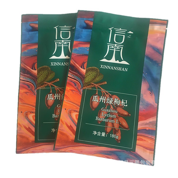 枸杞拉链包装袋黑枸杞镀铝塑料复合自封自立袋子食品级站立包装袋
