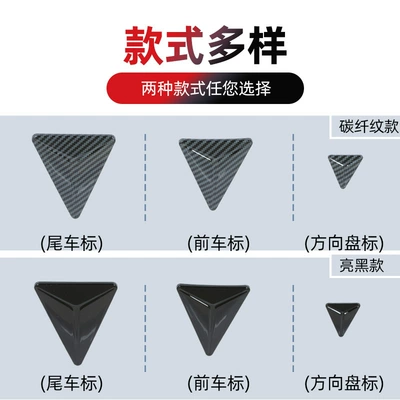 car logo modification sticker L07 front Other Automotive Exterior Supplies