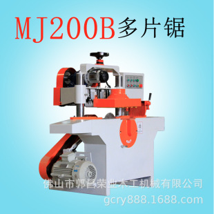 ľ���Cе�O��MJ200B���Ϸ�ľ��Ƭ�ľ���������MJ200C
