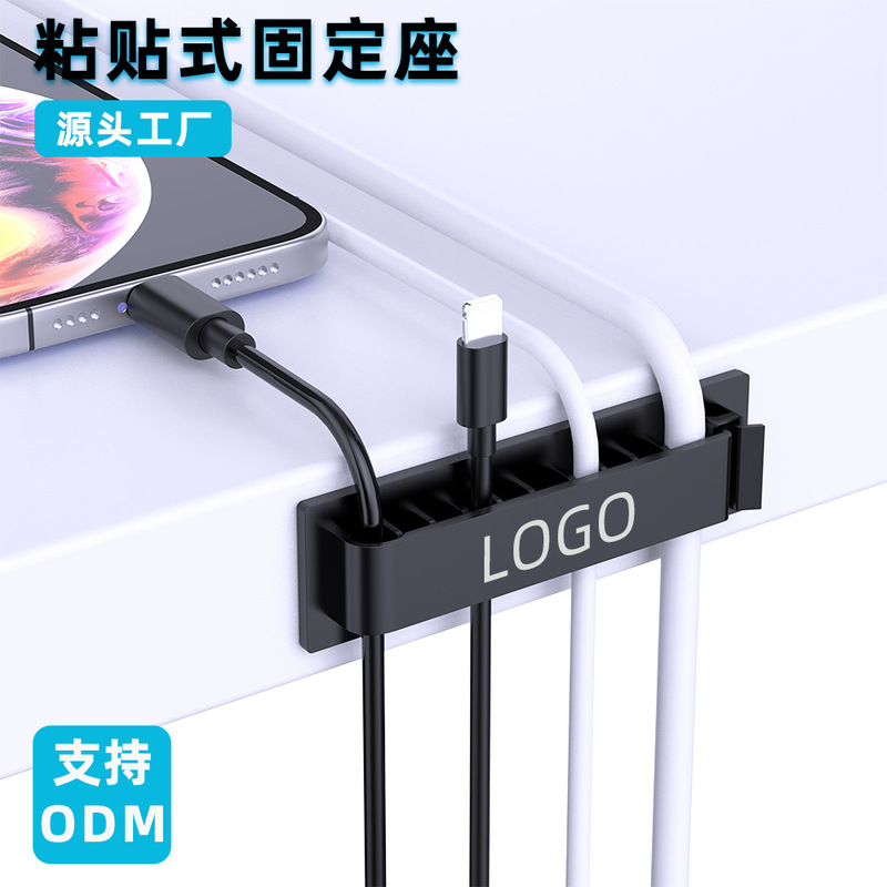 Factory direct kitchen Winder office desktop anti-winding Winder simple non-perforated non-marking glue fixer Factory direct kitchen Winder office desktop anti-winding Winder simple non-perforated non-marking glue fixer
