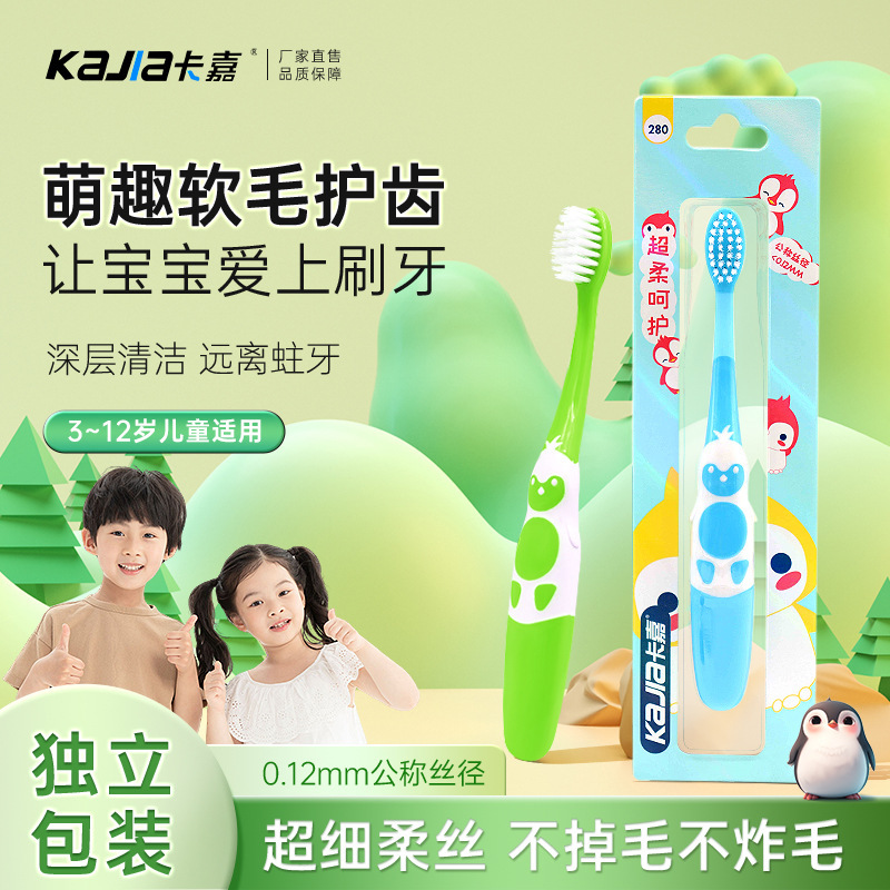 Kajia 280 Kidsren's Single Toothbrush, Ten Thousand Bristles Soft Bristle Toothbrush Does Not Hurt Teeth and Gums, Kidsren's Toothbrush Wholesale