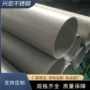 江苏工业齐全304焊管
