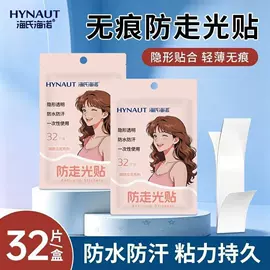 医用包;其他居家日用;皮肤外用敷料/伤口敷料