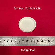 99�����X 54*8mm �A���������  ���̈́����