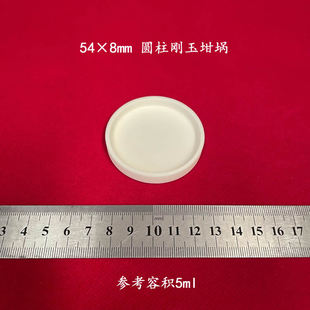 99�����X 54*8mm �A���������  ���̈́����