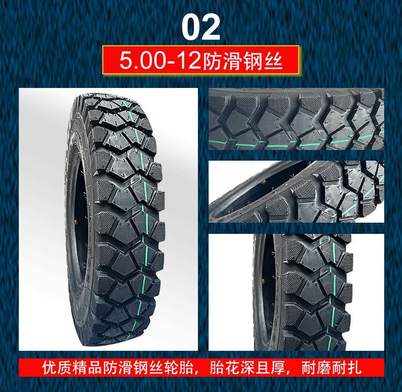 Tricycle Tire Electric Tricycle Tire 300/4.00/5.00-12 Thickened Truck Tire