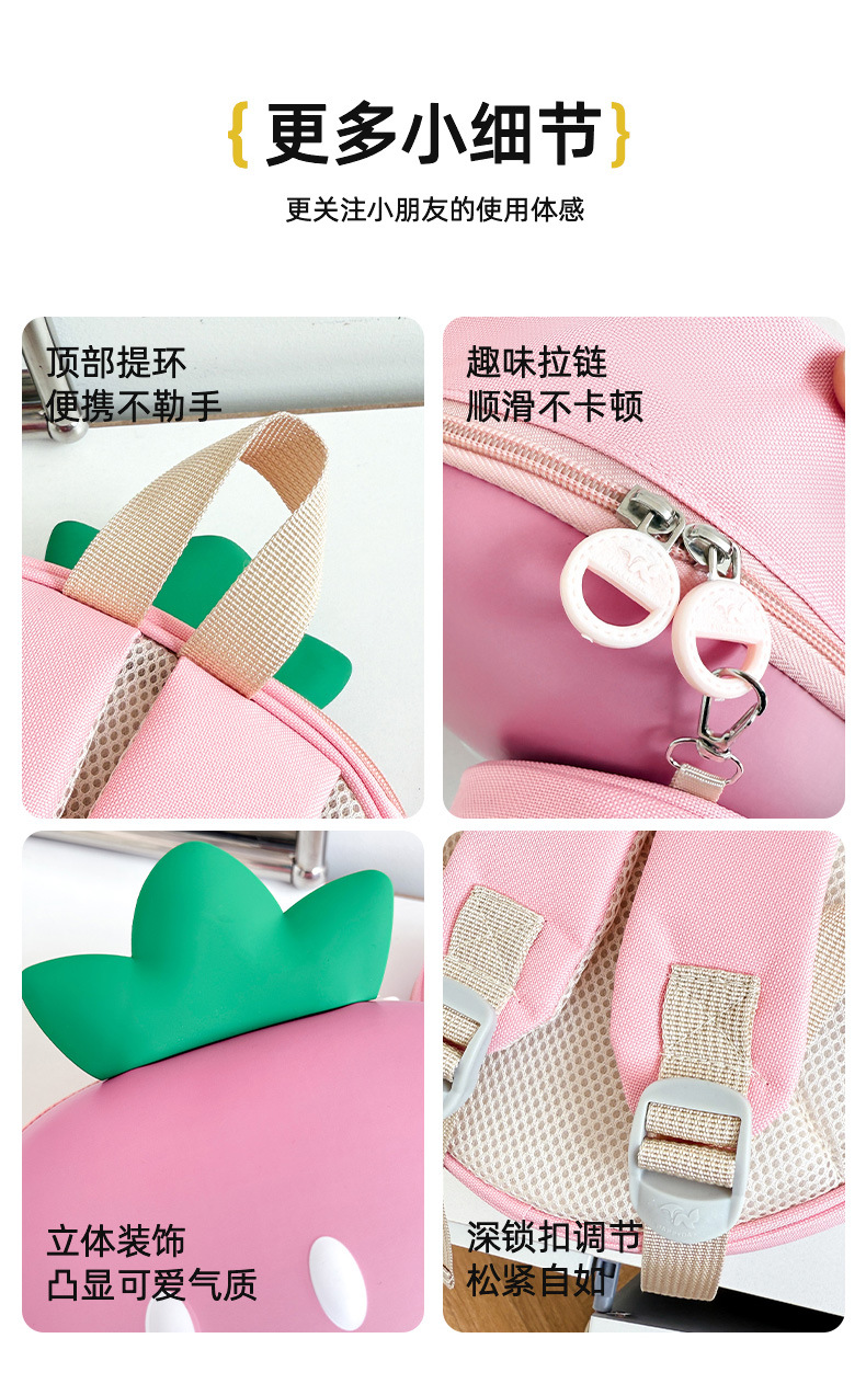 草莓_06.jpg