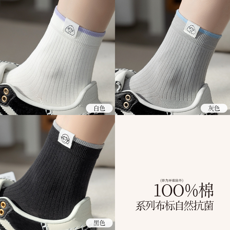 100%棉袜子女中筒袜纯棉短袜诸暨袜业批发秋冬全棉无骨袜白色袜子|undefined
