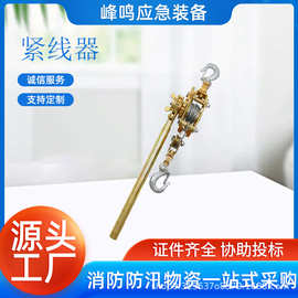 多功能电力紧线器手动式双钩牵引器电力施工小型收紧拉线卡线器