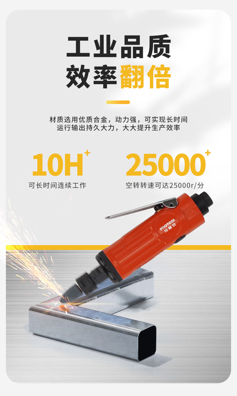 气动刻磨机_05.png