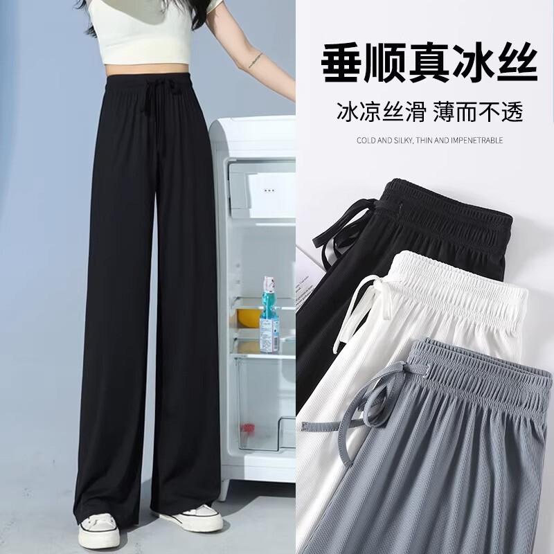 Ice Silk Sports Pants for Women, Summer Thin Loose Fit Joggers, Plus Size, Petite, Pear-Shaped Body, Sun-Protective Lantern Casual Pants
