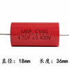 MKP red circular fever axis 400V1/2.2/3.3/4.7/5.6/8.2/10/15/20uf