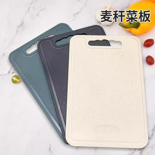 in stock Factory Straight Hair Square Wheat Straw Cutting Board Double-sided Available Kitchen Cutting Vegetables Anti-bacterial Anti-mildew Supplemented Food Cutting Board