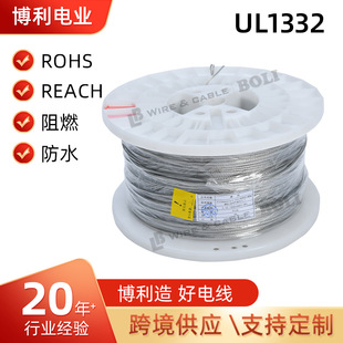 �S�Ҷ���UL1332�͸ߜ��F����늾�������ĥ���z�ߜؾ�������늾�