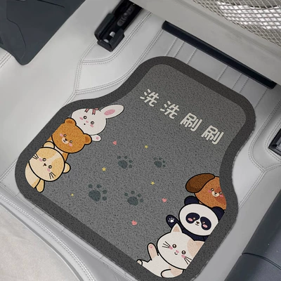 Car Floor Mats, Scratch-Resistant Floor Mats, Universal Foot Pad - cute-pet-washing-brush-front-row-5060cm-silk-circle-single-piece