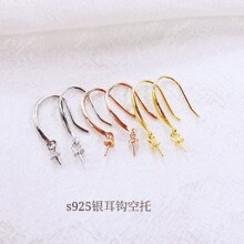 DIY配件电镀平衡珍珠耳环耳钩s925银钩空托珍珠玉石耳钩空托