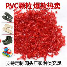 �S����������ע��ԭ���w���tɫPVC�w��������ϩ������Ь��ߌ���