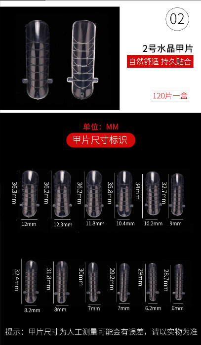 Transfronterizos para manicuras, lente de cristal de manicuras de fototerapia de extensión rápida, 120 piezas de lente de cristal de manicuras de manicuras de escala