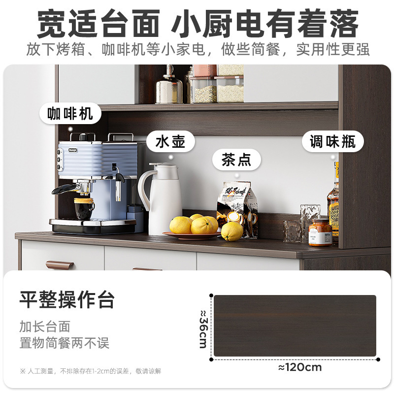 Aparador gabinete de vino gabinete de té minimalista moderno gabinete de almacenamiento gabinete de cocina armario hogar sala de estar armario