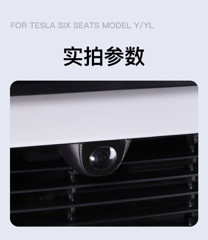 Suitable for Tesla's New Version of Model Y Six-Seater Model Yl Front Camera Lens Protective Cover