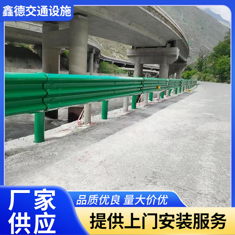 Manufacturer Wholesale Highway Guardrail Hot-Dip Galvanized Rural Road Isolation Anti-Collision Steel Guardrail Plate with Installation Provided
