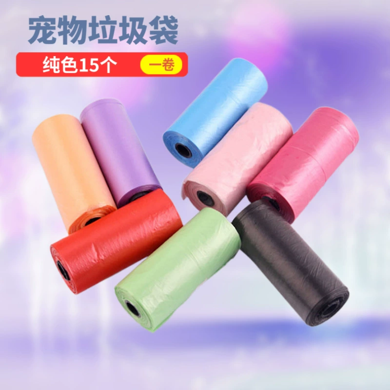 Мешок для мусора для домашних животных Сплошной цвет Мешок для сбора какашек Чистящий мешок для выгула собак Портативный мешок для сбора какашек Фабрика в наличии