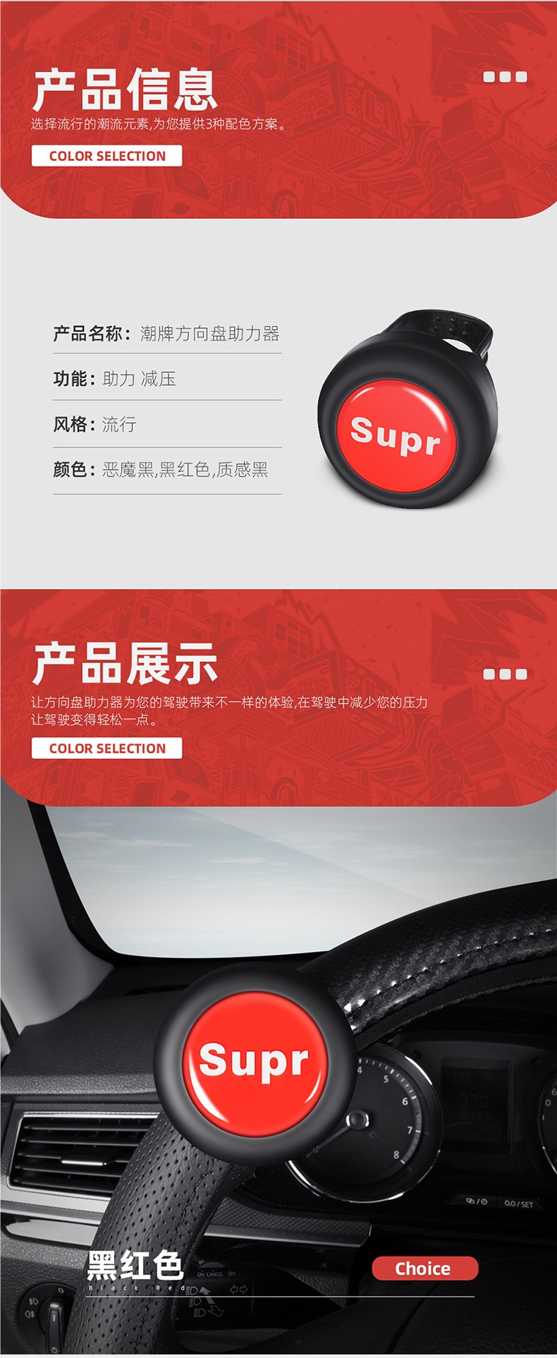 [Sf Free Shipping] Car Steering Wheel Booster One-Hand Steering Car Ball Metal Bearing to Make Steering Easier