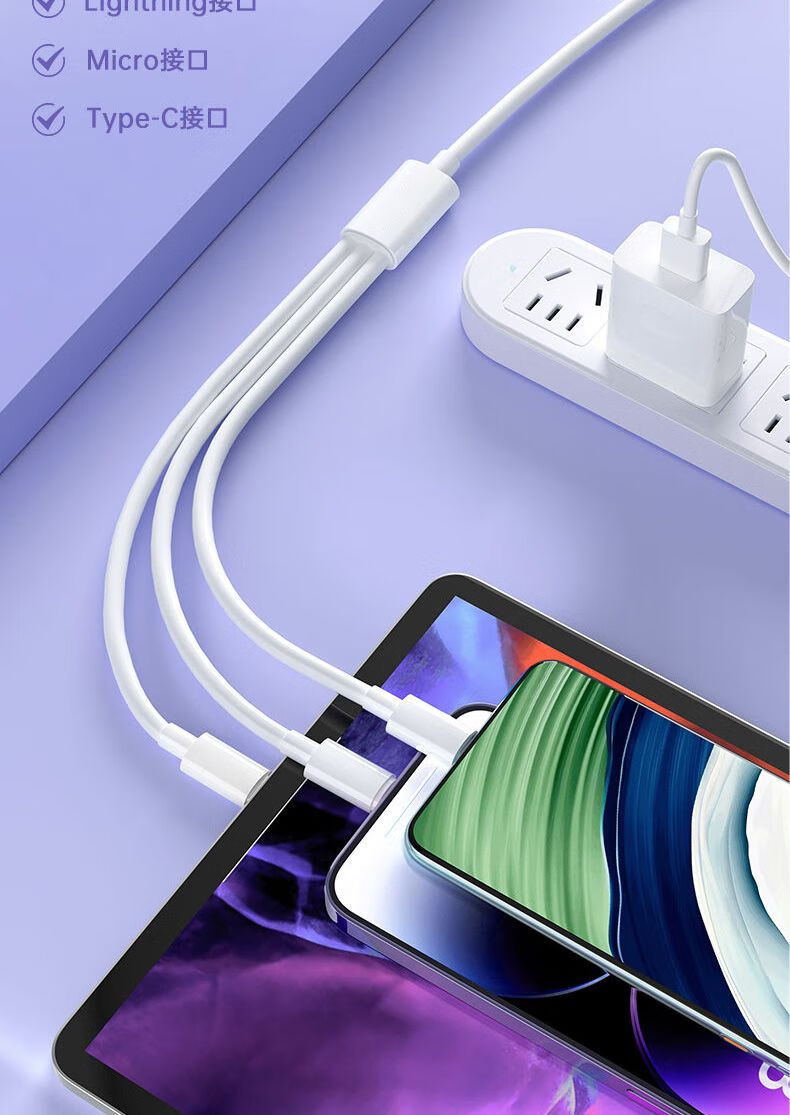 3 in 1 Apple Type-C Android Telefon Araç Şarj Kablosu Çoklu Kafa iPhone/Huawei Uyumlu