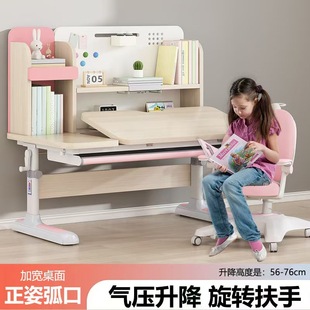 Solid Wood Children's Study Desk and Chair Primary School Students' Desk Liftable Table Solid Wood Writing Desk Home Desk and Chair suit