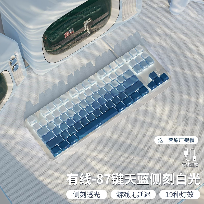 前行者侧刻机械键盘无线蓝牙游戏电竞女生办公鼠标套装87茶轴三模|undefined