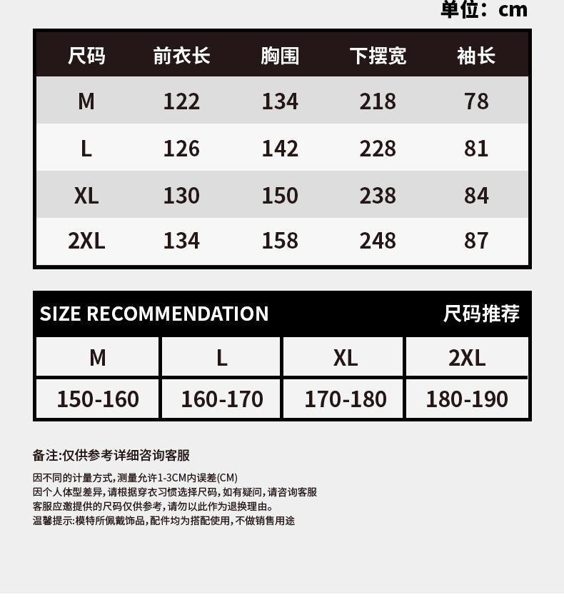 人车分离款加厚加大雨衣雨衣电动车电瓶摩托车长款全身防暴雨雨披