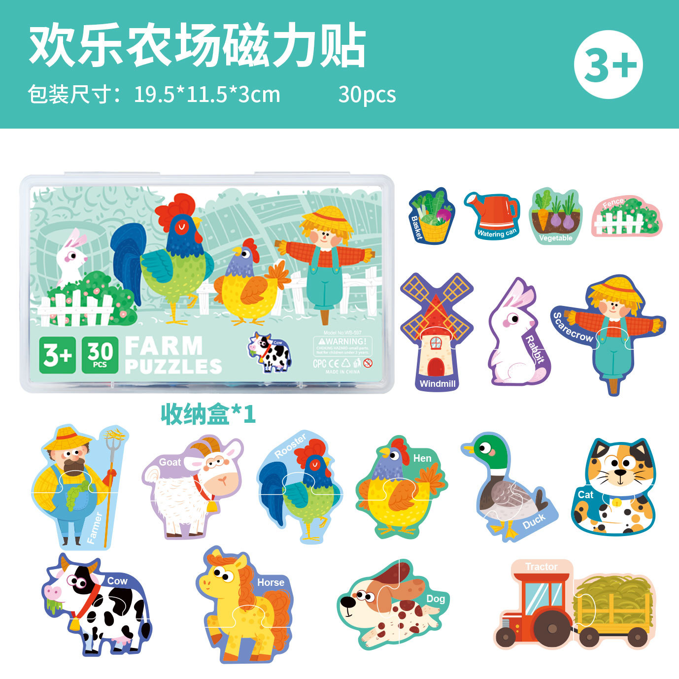 クロスボーダー英語アルファベット早期教育磁気ステッカーパズル幼児認知マッチング動物磁気パズル磁気おもちゃ