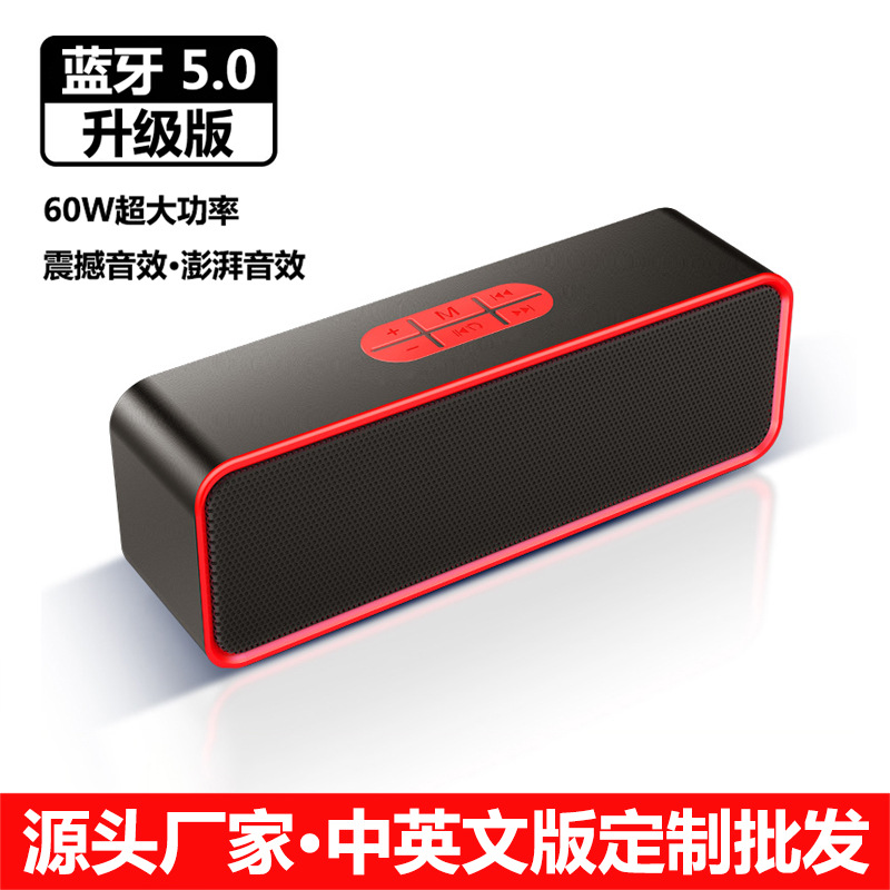 源头厂家新款蓝牙音箱迷你便携式无线小音箱小音响低音炮插卡音箱