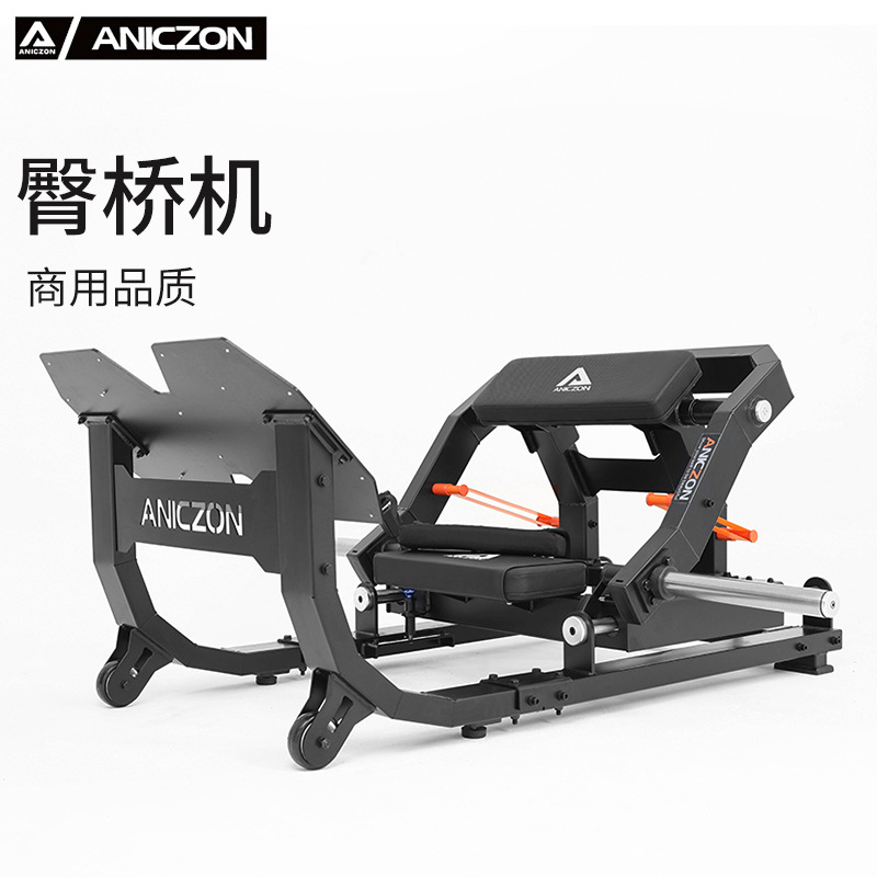 Equipo de gimnasio postura de pie máquina de expansión de cadera entrenador de piernas de cadera con un conjunto completo de equipos de ejercicios comerciales