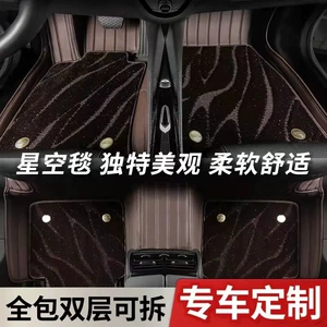 Changan Yidong ET 19 tam əhatəli ikiqat ulduzlu avtomobil ayaqaltıları, qara və qırmızı